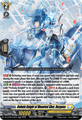 Nebula Knight of Mounted Shot, Hargena  (V.1 - Double Rare) - Super Brave Detonation (Double Rare) [DZ-BT09-032]