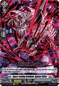Space-rending Armblade, Aplanat Slitter  (V.1 - Rare) - Super Brave Detonation (Rare) [DZ-BT09-053]