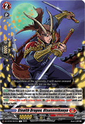 Stealth Dragon, Utsusemikuuya - Super Brave Detonation (Common) [DZ-BT09-067]