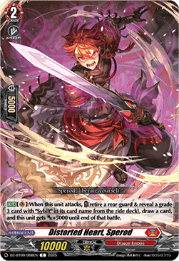 Distorted Heart, Sperod - Super Brave Detonation (Common) [DZ-BT09-068]