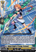 Nebula Knight of Craving, Corleanis - Super Brave Detonation (Common) [DZ-BT09-094]
