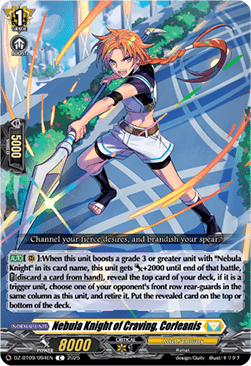 Nebula Knight of Craving, Corleanis - Super Brave Detonation (Common) [DZ-BT09-094]