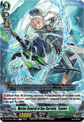 Marine General of Bay Currents, Toxotes - Super Brave Detonation (Common) [DZ-BT09-098]