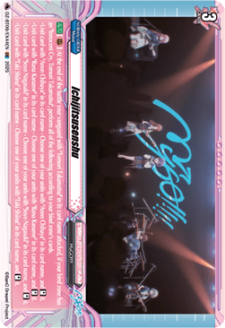 Ichijitsusenshu - Super Brave Detonation (Special EX) [DZ-BT09-EX44]