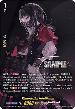 Timoris the Intelligent  (V.2 - Special EX) - Super Brave Detonation (Special EX) [DZ-BT09-EXS09]