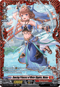 Dancing Princess of Water Ripples, Mutua  (V.2 - Frame Rare) - Super Brave Detonation (Frame Rare) [DZ-BT09-FR05]