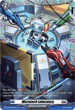 Microtech Laboratory  (V.2 - Frame Rare) - Super Brave Detonation (Frame Rare) [DZ-BT09-FR27]