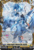 Nebula Knight of Mounted Shot, Hargena  (V.2 - Frame Rare) - Super Brave Detonation (Frame Rare) [DZ-BT09-FR29]