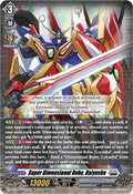 Super Dimensional Robo, Daiyusha - Super Brave Detonation (Special Reprint) [DZ-BT09-Re01]