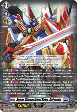 Super Dimensional Robo, Daiyusha - Super Brave Detonation (Special Reprint) [DZ-BT09-Re01]