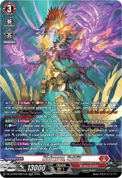 Malwyrm, Sybilt  (V.4 - Silver Rare) - Super Brave Detonation (Silver Rare) [DZ-BT09-SR01]