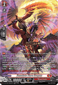 Desolate Flare Dragon  (V.3 - Silver Rare) - Super Brave Detonation (Silver Rare) [DZ-BT09-SR02]