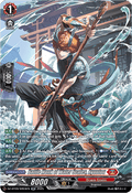 Battle Monk of Water Scales, Ryuutou  (V.3 - Silver Rare) - Super Brave Detonation (Silver Rare) [DZ-BT09-SR03]