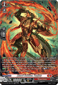 Lizard Soldier, Yenjun  (V.3 - Silver Rare) - Super Brave Detonation (Silver Rare) [DZ-BT09-SR07]