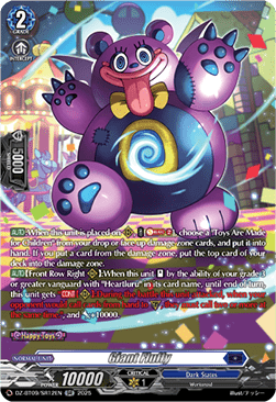 Giant Fluffy  (V.3 - Silver Rare) - Super Brave Detonation (Silver Rare) [DZ-BT09-SR12]