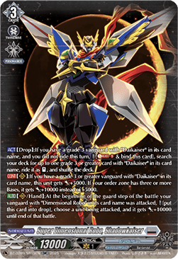 Super Dimensional Robo, Shadowkaiser  (V.3 - Silver Rare) - Super Brave Detonation (Silver Rare) [DZ-BT09-SR15]
