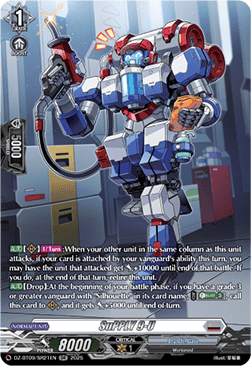 SuPPLY 9-U  (V.3 - Silver Rare) - Super Brave Detonation (Silver Rare) [DZ-BT09-SR21]