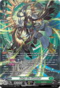 Belgr the Skyruler  (V.4 - Silver Rare) - Super Brave Detonation (Silver Rare) [DZ-BT09-SR33]