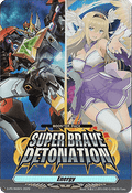 Energy  (V.34 - Promo) - D-Promos (Promo) [D-PR-899]