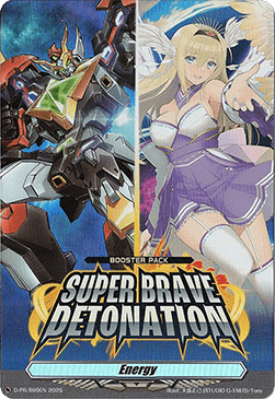 Energy  (V.34 - Promo) - D-Promos (Promo) [D-PR-899]