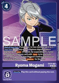 Ryoma Mogami (EX10-067) (V.2) - Sinister Order (Alternative Art) [EX-10-067]