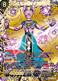 Beerus, Incarnation of Destruction - Prismatic Clash (Secret Rare) [BT28-150]