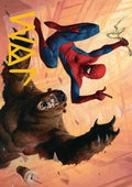 Art Series: Wisecrack (V.2) - Magic: The Gathering | Marvel's Spider-Man: Extras (Tip Card) [XSPM-A16]