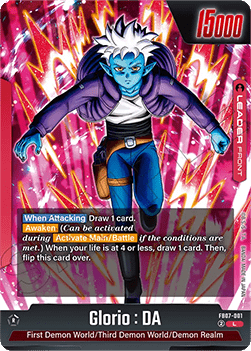 Glorio : DA // Glorio : DA (FB07-001)  (V.1 - Leader) - Wish for Shenron [Fusion World] (Leader) [FB07-001]