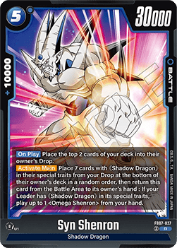 Syn Shenron (FB07-027) - Wish for Shenron [Fusion World] (Rare) [FB07-027]