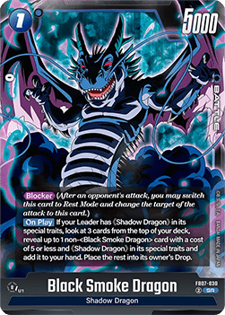 Black Smoke Dragon (FB07-030)  (V.1 - Super Rare) - Wish for Shenron [Fusion World] (Super Rare) [FB07-030]