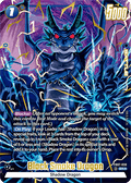 Black Smoke Dragon (FB07-030)  (V.2 - Alternate Art) - Wish for Shenron [Fusion World] (Alternate Art) [FB07-030]