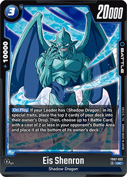 Eis Shenron (FB07-032) - Wish for Shenron [Fusion World] (Uncommon) [FB07-032]