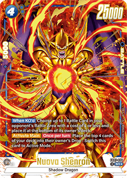 Nuova Shenron (FB07-034)  (V.2 - Alternate Art) - Wish for Shenron [Fusion World] (Alternate Art) [FB07-034]