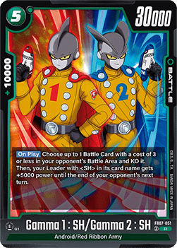 Gamma 1 : SH/Gamma 2 : SH (FB07-051)  (V.1 - Rare) - Wish for Shenron [Fusion World] (Rare) [FB07-051]