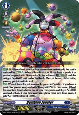 Bombing Juggler  (V.1 - Double Rare) - Dragonsoul Resonance (Double Rare) [DZ-BT10-023]