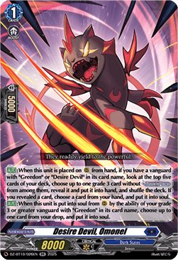 Desire Devil, Omonel  (V.1 - Double Rare) - Dragonsoul Resonance (Double Rare) [DZ-BT10-026]