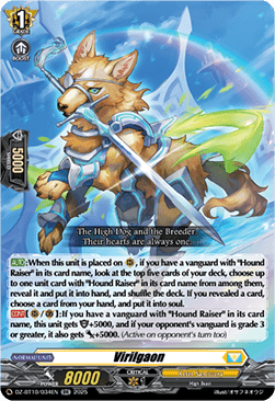 Virilgaon  (V.1 - Double Rare) - Dragonsoul Resonance (Double Rare) [DZ-BT10-034]