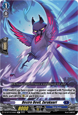Desire Devil, Zurakaari  (V.1 - Rare) - Dragonsoul Resonance (Rare) [DZ-BT10-049]