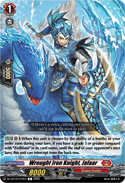 Wrought Iron Knight, Jafaar - Dragonsoul Resonance (Common) [DZ-BT10-074]