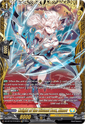 Knight of the Distant Bow, Almov  (V.2 - Double Frame Rare) - Dragonsoul Resonance (Double Frame Rare) [DZ-BT10-FFR12]