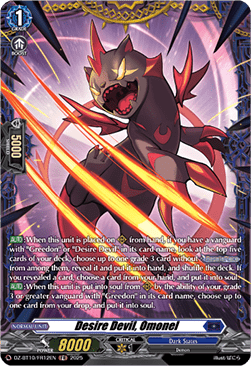 Desire Devil, Omonel  (V.2 - Frame Rare) - Dragonsoul Resonance (Frame Rare) [DZ-BT10-FR12]