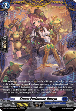 Steam Performer, Hurrya  (V.2 - Frame Rare) - Dragonsoul Resonance (Frame Rare) [DZ-BT10-FR13]