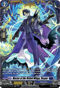 Master of the Veiled Wings, Vesper  (V.2 - Frame Rare) - Dragonsoul Resonance (Frame Rare) [DZ-BT10-FR14]