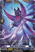 Desire Devil, Zurakaari  (V.2 - Frame Rare) - Dragonsoul Resonance (Frame Rare) [DZ-BT10-FR15]