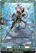 Argo Siren, Kuresh  (V.2 - Frame Rare) - Dragonsoul Resonance (Frame Rare) [DZ-BT10-FR36]