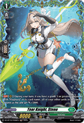 Tear Knight, Steno  (V.2 - Frame Rare) - Dragonsoul Resonance (Frame Rare) [DZ-BT10-FR38]
