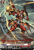 Leidenschaft Dragon  (V.3 - Silver Rare) - Dragonsoul Resonance (Silver Rare) [DZ-BT10-SR05]