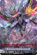 Demonic Jewel Dragon Emperor, Drajeweled Magnus  (V.4 - Silver Rare) - Dragonsoul Resonance (Silver Rare) [DZ-BT10-SR08]