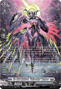 The Third Mythisch, "Heljasstvinr" Helgvarr  (V.4 - Silver Rare) - Dragonsoul Resonance (Silver Rare) [DZ-BT10-SR17]