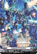 Schenheit Rotovisor  (V.3 - Silver Rare) - Dragonsoul Resonance (Silver Rare) [DZ-BT10-SR19]
